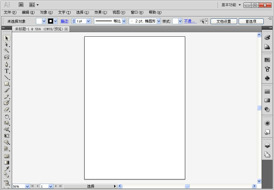 Adobe Illustrator CS5 �ٷ����ľ�����ǿ������